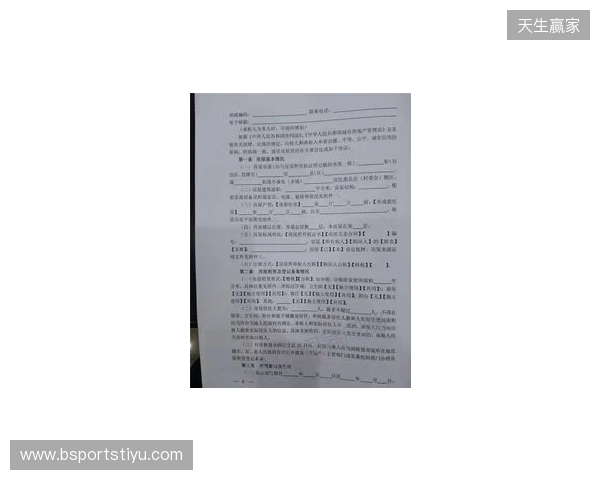 此前遭遇严重车祸的安东尼奥随莱斯特训练，有望签短期合同